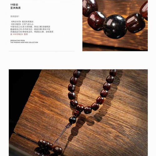 收藏级披毛犀老亚犀角佛珠桶珠摆件传承古物包浆支持鉴定送礼佳品 - 图2