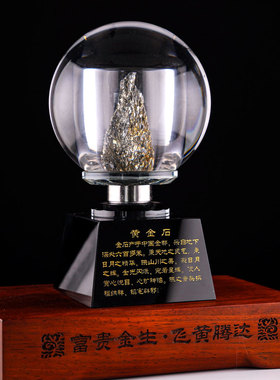 支持石来运转原石新中式纯手工