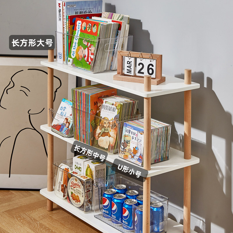 书本收纳盒透明绘本RAZ收纳桌面牛津树儿童架书柜整理神器装书籍