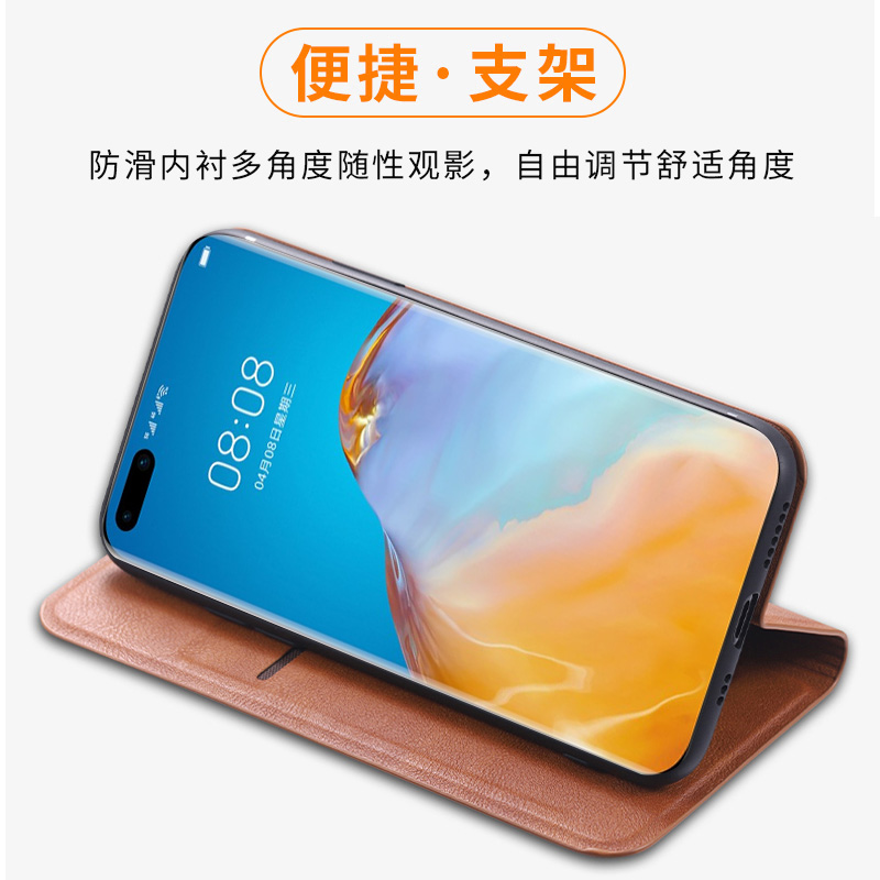 适用华为P40Pro手机壳ELSAN00全包超薄P40Pro+磁吸翻盖壳P40优质ANA皮套Plus简约男士防摔耐脏外壳硅胶女款 - 图2