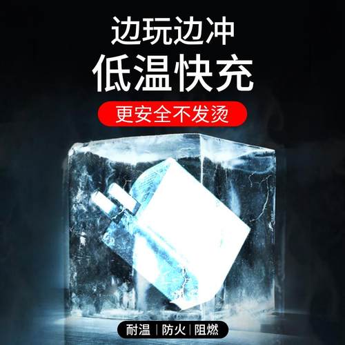 22.5W超级快充充电器usb插头适用华为mate20 30pro nova5pro mate9 40w荣耀v10v20手机散热器5A正品通用套装 - 图1