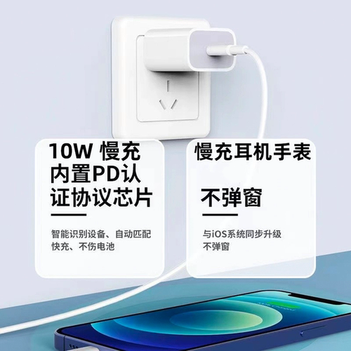 C口5V2A充电头PD10W充电器TypeC插口单头套装5伏2安电源适配器适用耳机蓝牙音箱苹果安卓手机通用小功率慢充 - 图1