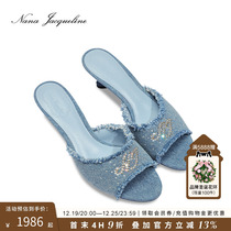 (Zhao Ruth co-payment) NanaJacqueline wool-side denim slippers Schhualm with a love heel and single shoe