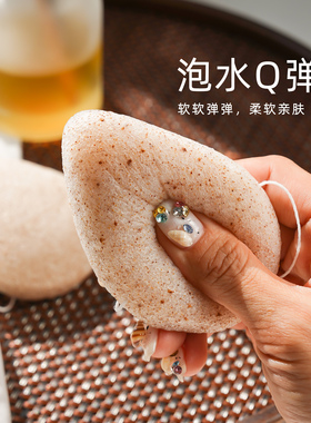 魔芋核桃籽洗脸专用洁面扑