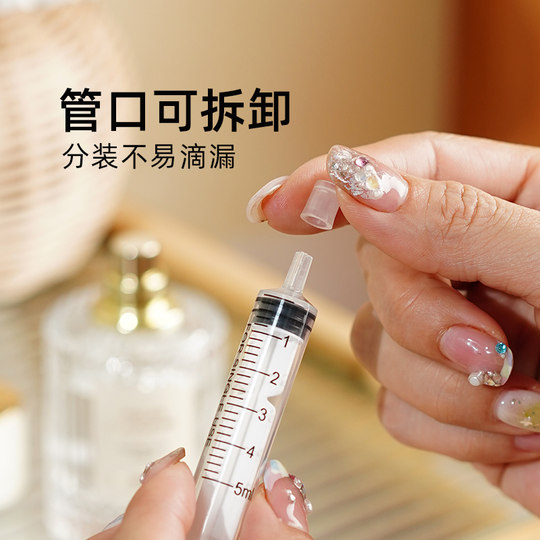 Perfume dispensing tool syringe perfume syringe direct draw