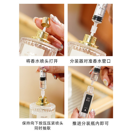 Perfume dispensing tool syringe perfume syringe direct draw