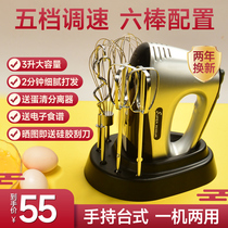 Eggbeater electric home High power Handheld Hair Style Desk Cream Baking Stirrers Tool Small Egg-laying Machine
