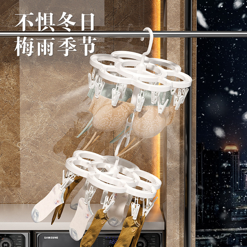 多夹子衣架家用晾袜子神器儿童连挂衣服架学生宿舍用省空间晒袜夹,淘宝优惠券,粉丝福利购,淘宝优惠卷