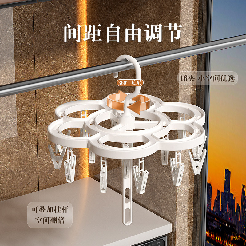 多夹子衣架家用晾袜子神器儿童连挂衣服架学生宿舍用省空间晒袜夹,淘宝优惠券,粉丝福利购,淘宝优惠卷