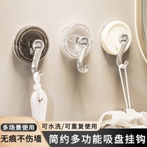 Suction Cup Hook Free to punch powerful bearing door rear kitchen toilet bathroom wall-mounted untractable adhesive hook washable