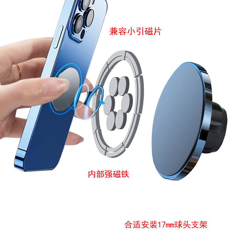 大圈小磁铁二合一磁吸手机车载支架强磁性磁吸圈中间带磁铁出风口夹持式免铁片支架吸稳ipad平板电脑 - 图1