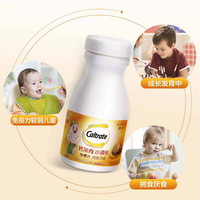 钙尔奇补钙长高儿童成长钙片咀嚼片 康朸士保健品钙铁锌/钙镁