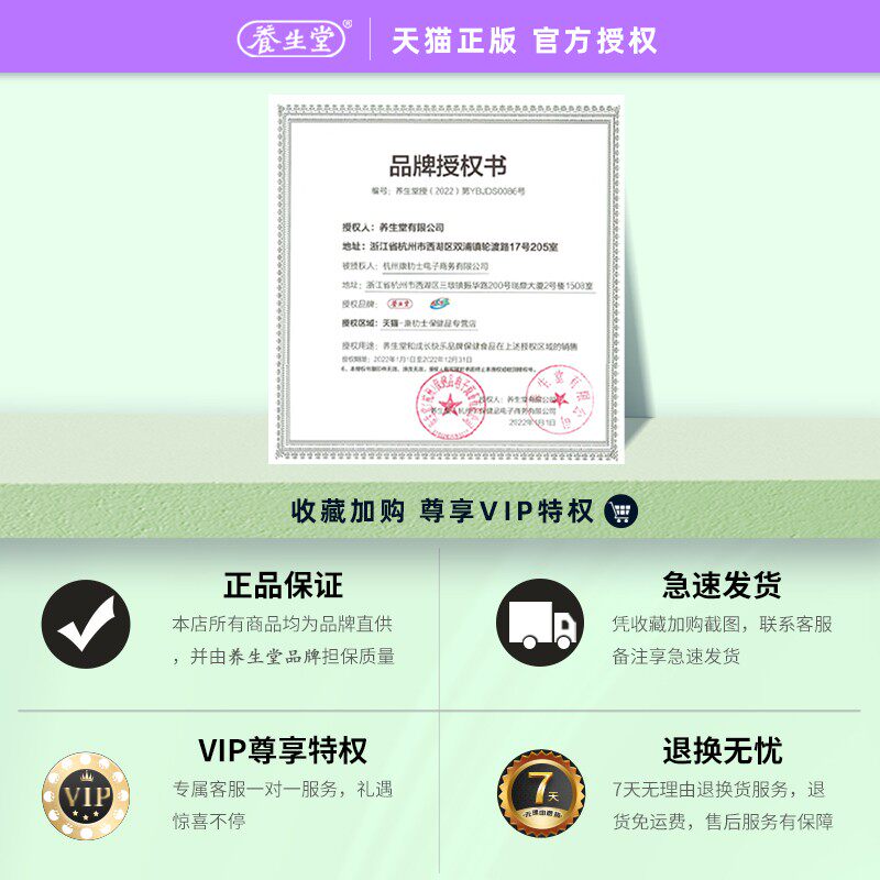 养生堂牌天然维生素e200粒半年b族 康朸士保健品维生素/复合维生素