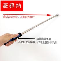 Home Inspection Tool Suit Wool Adobe House Furnishing Detection Knock Tile Sound Drum Hammer Inspection of a Ram Drum Hammer Inspection Room Tool