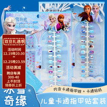 Ice and snow chic children Diamonds nail patches Esa Aisha Princess non-toxic and tasteless beauty and nail crust girl baby