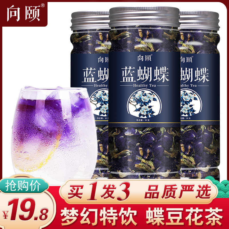 蝶荳花染色 新人首单立减十元 22年6月 淘宝海外 蝶荳花染色 新人首单立减十元 22年6月 淘宝海外