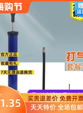 家用净水器压力桶打气筒