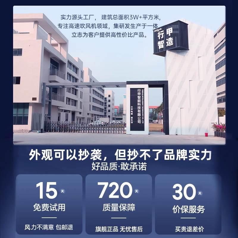 高速吹风机家用负离子护发大风力学生宿舍速干电吹风筒 - 图0