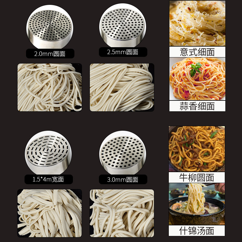 商用电动家用饸饹拉面机小型压面机 彗智心面条机