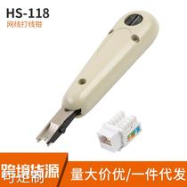 HS-118 Beating wire pliers Multi-functional network Modules Wire Cutters Telecom Telephone Press Pliers Wire Cutters Customised