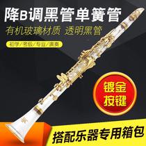 Play level transparent drop B tone clarinet drop B tone crystal clarinet drop B tone glass black tube customisation