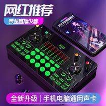 XMOVE Clarity G4 Mixer live sound card mobile phone Computer double with net red anchor K song recording song varioustone device