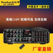 Bluetooth 2 0 Channels Power Amplifier Home K Song Card-reading Radio EQ Mixer Gonger Direct Hair