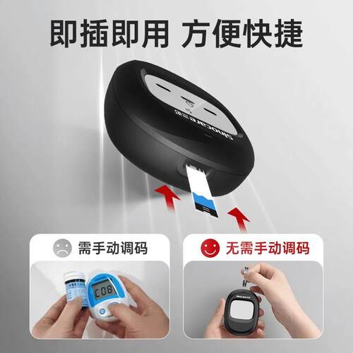 三诺免调码血糖仪低痛试纸易巧SE102家用语音播报老人测血糖试条 - 图1