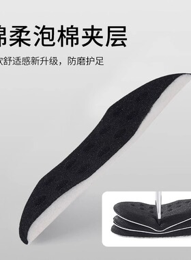 犀牛VOLO皮鞋后跟贴防掉跟防磨脚