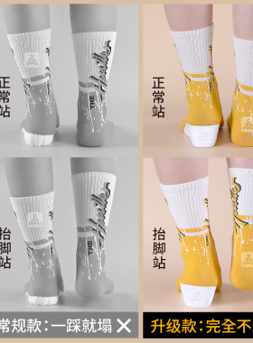 萨洛蒙增高鞋垫女隐形内增高半垫