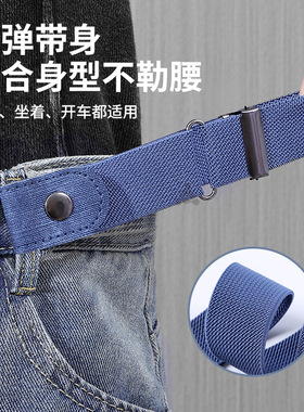 儿童专用懒人腰带免解带可调节款