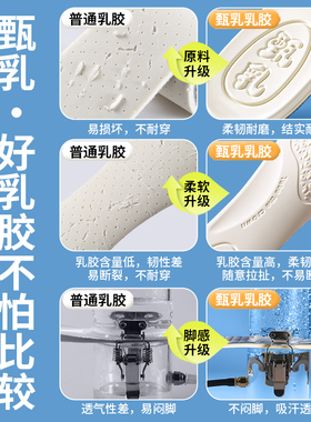 乳胶鞋垫男士吸汗防臭透气抗菌男