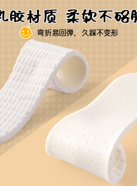 改小一码大小童久站不累鞋垫