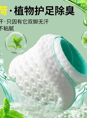 适用于锐步鞋垫吸汗透气气垫减震