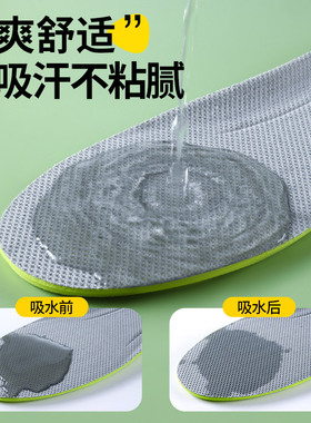 适用于李宁鞋垫赤兔8pro运动减震