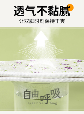 香薰除臭吸汗透气软底舒适鞋垫