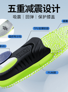 适用于Korkers涉水鞋垫足弓支撑