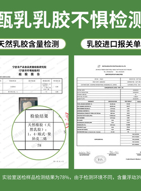 切尔西乳胶鞋垫踩屎感久站不累