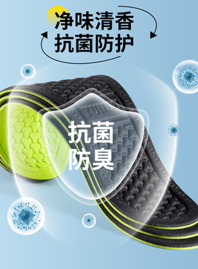 皮鞋薄款抗菌除臭鞋垫吸汗透气