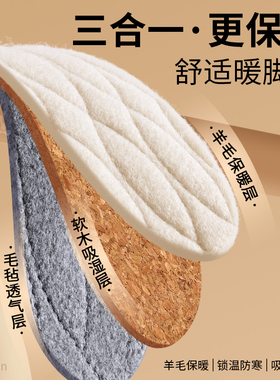 真羊毛保暖鞋垫女士暖脚加绒薄款