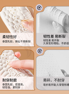 儿童乳胶鞋垫超软防痛软底舒适