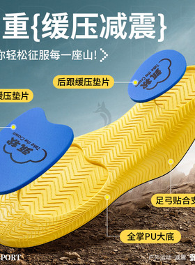 萨洛蒙专用鞋垫足弓支撑运动减震