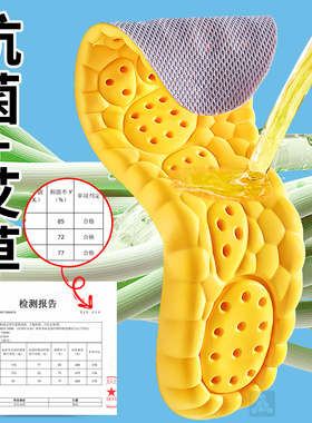 lowa专用户外鞋垫运动减震作战靴