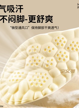 前掌加厚鞋垫足弓支撑久走站不累