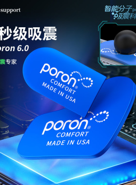 专业户外鞋垫足弓支撑运动减震