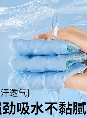 冰丝鞋垫光脚神器冰感不用穿袜子