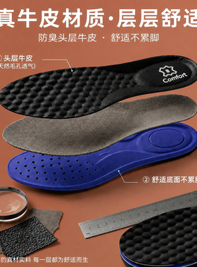 马丁靴专用鞋垫踩屎感超软防痛
