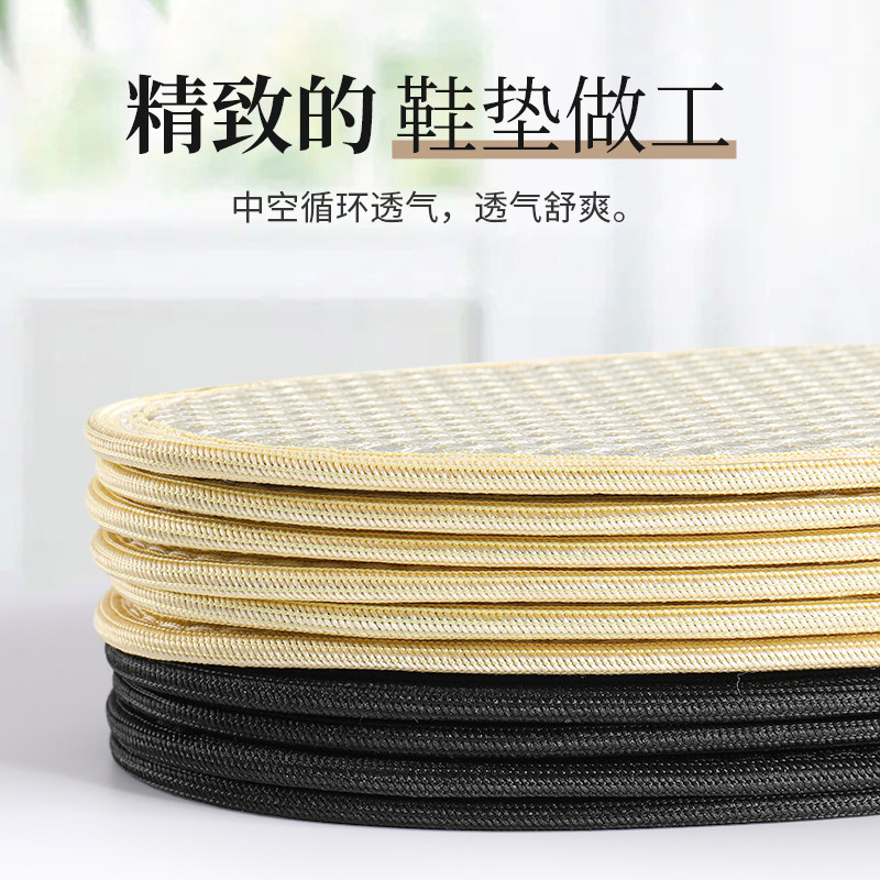 2025新款竹炭除臭鞋垫男吸汗防臭透气艾草留香抗菌汗脚专用薄款女,淘宝优惠券,粉丝福利购,淘宝优惠卷