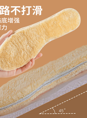 马丁靴保暖鞋垫加绒加厚冬季