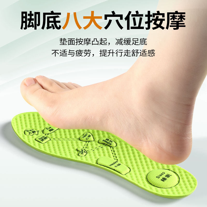 鞋垫劳保专用男士防脚痛久站不累加厚减震上班超软防痛吸汗防臭女,淘宝优惠券,粉丝福利购,淘宝优惠卷